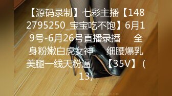 【新速片遞】&nbsp;&nbsp;2023-11-25新流出酒店偷拍❤️反差婊大奶眼镜学妹爱好穿蕾丝透明内裤和男友开房男友一边弄一边拍[574MB/MP4/01:13:09]