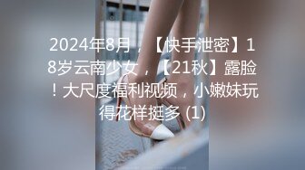 [2DF2] 中年大叔约会白肤翘臀小情人特意带来振动棒刺激小贱货受不了表情销魂主动拿起肉棒吃然后被狠干[MP4/71MB][BT种子]