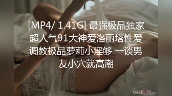 MD0087新科女神沈娜娜被女优面试员狂草