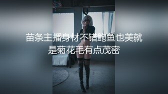 大淫棍洋土豪米糕嫖妓东莞惦记已久的极品白虎馒头穴妹纸BB依旧那么诱人很快把糕哥夹射了1080P