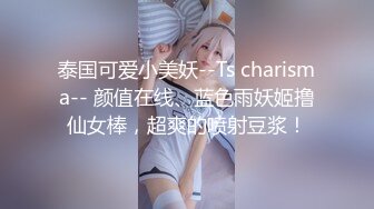 【长腿❤️反差女神】水冰月✿ 美艳人妻偷情日记 窈窕身材珍珠骚丁美乳 口穴私会情郎 爆艹蜜穴淫叫连续高潮