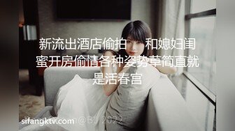 绿帽淫妻 射呀 怎么还不射 不给你弄了 老婆被操爽了不开锁帮我口 这玩意比不口还难受 最后还是被玩到射了