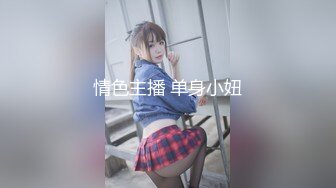 ♈ஐ完美露脸ஐ♈极品少女洛丽塔『喵喵』户外啪啪甄选 办公室第一视角无套啪啪 翘美臀户外车震 第三弹