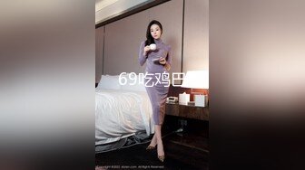 《精品情侶私拍泄密》公司稽核專員反差美女何X庭與男友啪啪真實自拍流出 極品大波粉嫩嫩小筆 叫聲超贊～無水原檔 (1)