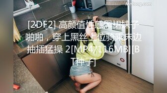 MFK-0050财阀公公的情妇儿媳