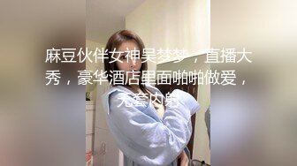 【OnlyFans】OF极品女神 Naomiii 付费福利，后备箱的专属礼物，打卡景点外拍，极品大屁股 11