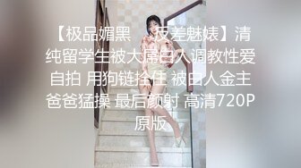 超顶私房❤️反差女模 MinHarin✨ 劲爆身材韩妞巨乳嫩鲍 摄影师各种指挥羞耻摆姿 血脉喷张珍珠