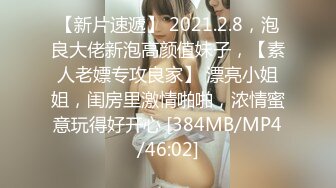 [MP4]高颜值美乳少妇全程露脸DD3P，这次玩嗨了，两个大鸡巴不停抽插骚穴，揉奶子玩逼嘴里还塞着鸡巴吃真骚啊