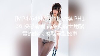 [MP4/ 349M] 小伙约炮刚刚离异性欲非常旺盛的美女同事换上护士服各种姿势啪啪