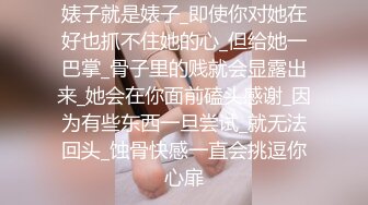 精东影业【JDXYX002】下班后的女财务变身约炮女郎