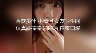 【新片速遞】⚫️⚫️云盘高质露脸泄密！泰州顶级反差人妻少妇【吴莉莉】不雅私拍完整视图集，从销售到婚纱再到母狗调教[3660M/MP4/26:03]