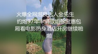 镜头前的小母狗全程露脸深夜大秀直播诱惑狼友，黑丝高跟无毛白虎逼，带螺纹的大粗道具抽插骚穴，浪叫呻