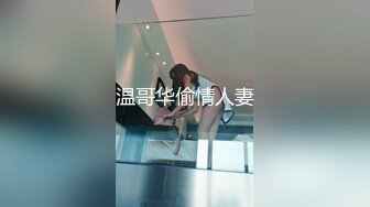 [MP4/472MB]9-12小马寻花第二场约啪苗条少妇，加钱无套内射，听叫床声少妇也是爽到了