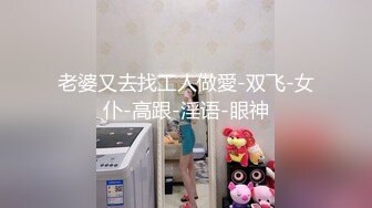 继续后入黑丝骚母狗