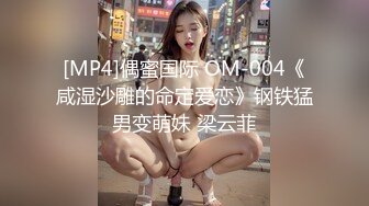 [MP4]STP28630 绝对极品！顶级颜值美少女！清纯甜美，爆乳肥穴，情趣露奶毛衣，跳蛋震动肥穴，极度诱惑 VIP0600