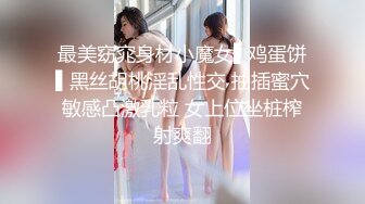 北京大兴03年兼职学妹太会夹了，秒射巨乳小坦克木瓜奶下垂一线天鲍鱼