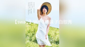 (麻豆傳媒)(mcy-0253)(20231011)大胸美女學防狼反被操-凌薇