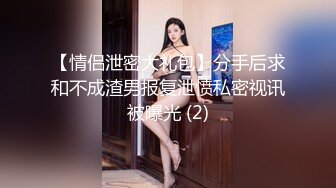 【新片速遞】&nbsp;&nbsp;✨【Stripchat】高颜值微胖巨乳风骚女主播「sulys」撅起大屁股一边手指刺激阴蒂一边用玩具鸡巴抽插【自压水印】[155MB/MP4/8:16]