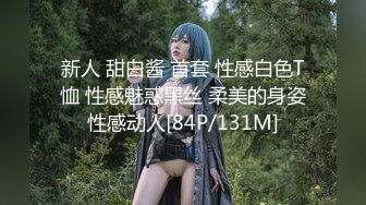 501_(sex)20231029_粥姐姐水多