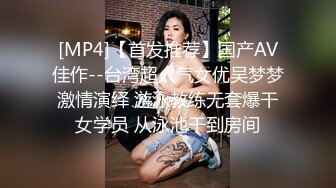 [MP4]笑起来甜美外围妹脱光口交舔屌近距离拍摄 张开双腿猛操侧入抽插