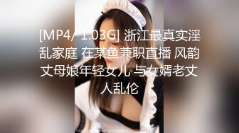 【MP4/721MB 】TZ136 日本女孩的歐美巨根男友《国产無碼超清》