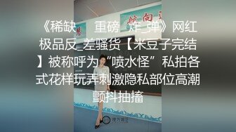 超人气极品嫩模〖Gen精灵〗剧情新作-淫乱的包厢 性感女神KTV一丝不挂又抽又插 高清1080P版