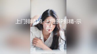 【午夜寻花】探花元老，实力猛男，约操风韵漂亮小少妇，调情手法啪啪吊打全平台，每日必看不能错过