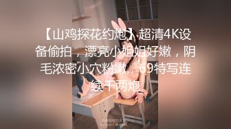 [MP4]粉衣牛仔裤妹子激情啪啪口交舔弄上位骑坐抬腿大力猛操