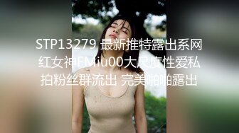 【瘦猴先生探花】泡良佳作，红牛助阵，小骚逼被蹂躏得泥泞不堪，无套内射百依百顺