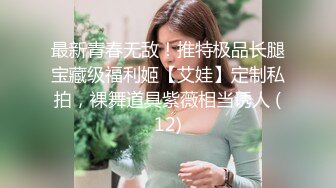 ⚫️⚫️真实反差小母狗！土豪重金定制，C罩杯眼镜苗条少女嫩妹【九九】私拍，各种制服脸穴同框道具紫薇自调