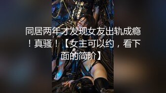 【极品媚黑??九月新版】沉迷黑人大屌的爆乳女教师??情趣黑丝高跟骚货迷恋黑屌爆操浪穴的高潮快感 高清1080P原版无水印