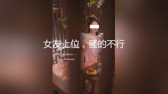 威海少妇7