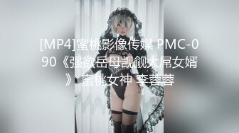 [MP4]稚气萝姬 萌新推特00后露脸美少女▌白莉爱吃巧克力▌超色情Cos雷电将军