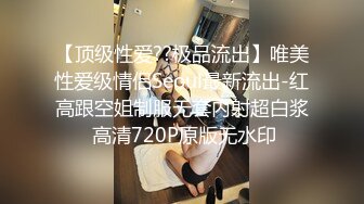 【亲嫂子，原味晓晓夏】 穿各种丝袜 炮机自慰足交口交 各种体位啪啪短视频合集【237v】 (1)