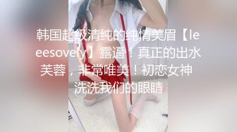 【新速片遞】商场女厕近距离偷窥高跟连衣裙美女的极品美鲍鱼[341M/MP4/07:38]