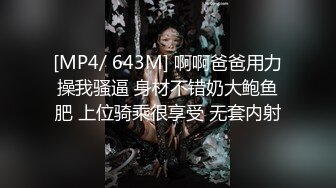 【新速片遞】 【国产AV首发❤️星耀】麻豆女神乱爱系列MSD-137《热恋情侣重聚炮》黑丝美足 极致诱惑 爆操白浆 高清1080P原版[1030M/MP4/32:30]