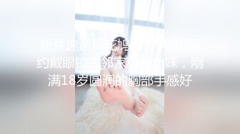 韩国清纯乖巧萝莉小母狗「Rabbyjay Couple」日常性爱私拍 肥臀粉嫩馒头逼美少女【第十弹】(8v) (2)