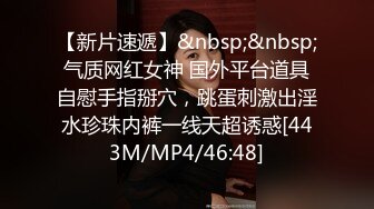 [MP4/ 2.63G]&nbsp;&nbsp;69嗨哥，约良家妹子，清秀可人，身材苗条，相拥而睡浓情蜜意，对白精彩泡良最佳教程