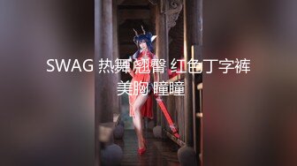 幻想肏丈母娘-大鸡巴-内射-自慰-抽搐-长腿-Ktv