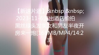 怪兽企划 兔子先生 TZ-051 和好兄弟偷偷分享漂亮的女友 被她发现了就一起玩3P 明日香