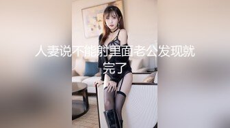 [MP4/370MB]8-1人送外号陈冠希 聚会认识的精神小妹，黄头发身材很好，无套内射