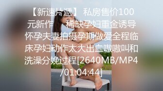 漂亮小母狗 好好给爸爸口 当我的母狗 不可以吐爸爸的鸡吧 吐下去了吗 骚母狗背着男友给主人深喉吃鸡