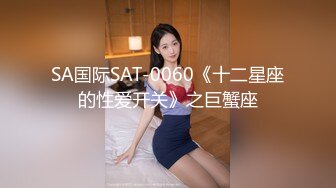 狗爺城中村玩高素質的大胸妹150元太划算了