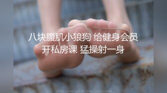 与社团认识的大二学弟