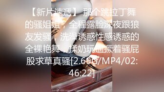 [MP4/822M]2/22最新 白皙大奶小姐姐极致束缚小穴被不同自慰棒轮流插入VIP1196