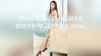 【新片速遞】商场女厕全景偷拍多位美女少妇❤️高清原版流出第二期[2660M/MP4/21:16]