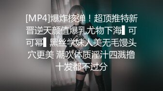 （下面看此网红的联系方式和完整版）轮流多P网红，身材太爽了