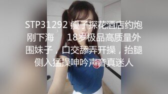 质高冷颜值女神！难得收费房自慰！情趣露奶装，白嫩美乳露出，玻璃棒抽插嫩穴，爽的流出白浆