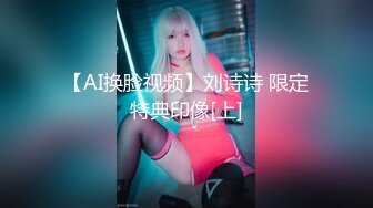 OnlyFans 推特网红福利姬大奶反差女神『Naomii』肉丝OL反差眼镜娘与领导视频通话 办公室