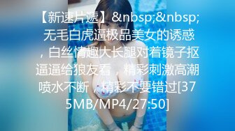 [MP4/ 1.43G] 超极品推荐推特色影界大神Bbc柚子先生极品私拍流出 钟爱众极品爆乳女神